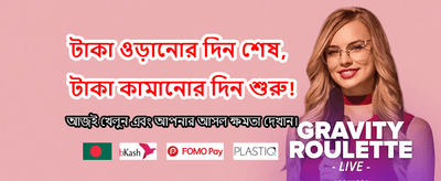 আজই L89 অ্যাপ ডাউনলোড করুন